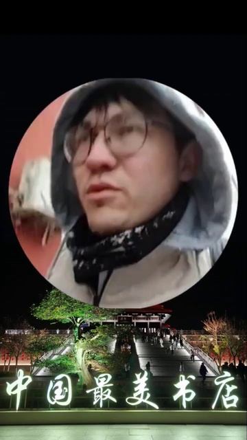 Как будто первый раз #shorts #china #китай #погода #travelvlog #travel смотреть онлайн