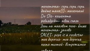 спокойной speed up плейлист