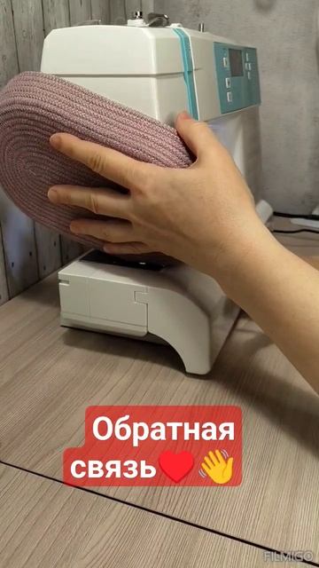 Шью в технике зигзаг #уютный смотреть онлайн