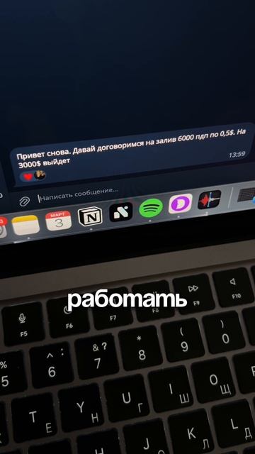 КАК ЗАРАБОТАТЬ НА АРБИТРАЖЕ ТРАФИКА? смотреть онлайн