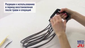 Эспандер плечевой резиновый, подростковый