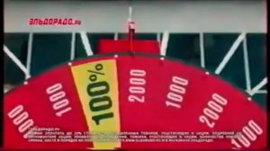 Реклама Эльдорадо 2019 Стиральная машина LG