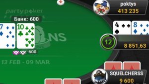 Техасский холдем правила игры / Правила игры в покер