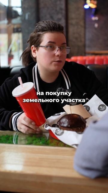 ИПОТЕКА…ТРАНШАМИ❓Нажми на профиль и напиши мне⬆️дл