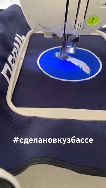 47.Вышиваю нафуда 😉. Пермь, уже совсем скоро! #кендо #ре? смотреть онлайн