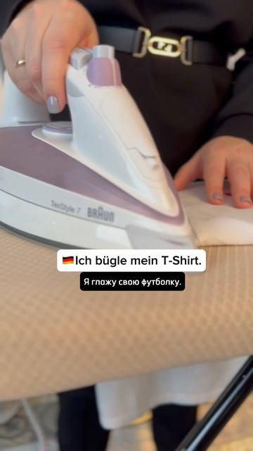  Домашние дела на немецком shorts немецкий немецки?