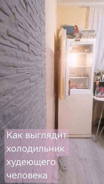 "Это не моё" 😅... смотреть до конца. #юмор #позитив #диет? смотреть онлайн