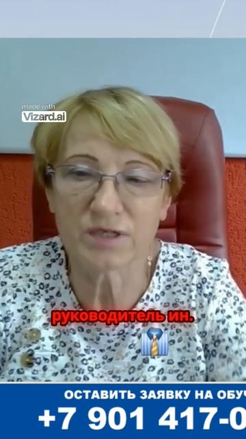 Убедитесь, что ваша документация по охране труда идеа?