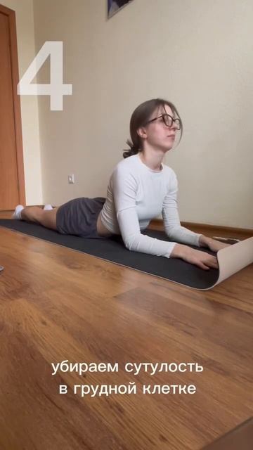 #streching #pilates #похудение #отеки #спина #зарядка #мышечнаям смотреть онлайн