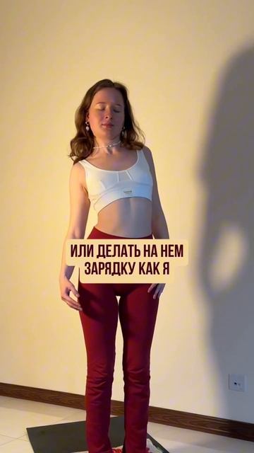 Сливаем отёки и заряжаемся бодростью! У меня аппликат? смотреть онлайн