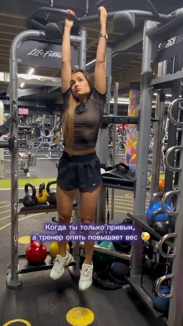 Любишь растить мышцы, люби и вес повышать 🥲 #фитнестр? смотреть онлайн