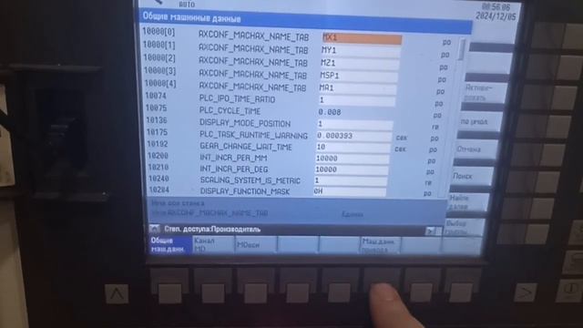 Индикация нагрузки шпинделя Siemens sinumerik 808d Spindle load monitor смотреть онлайн