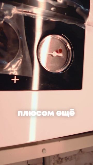 Какой котел Выбрать ? смотреть онлайн