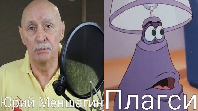 Кто озвучивал: Отважный Маленький Тостер (дубляж ОРТ) ( смотреть онлайн