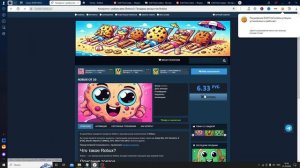 КАК ЗАХОДИТЬ НА COOKIE ROBLOX 2024 ГОДУ | ТУТОРИАЛ