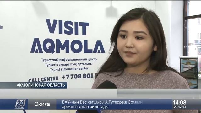 Почти все номера в отелях Бурабая забронированы на новогодние праздники смотреть онлайн