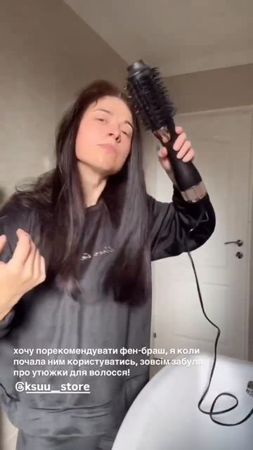Відгук @ksuu__store #зачіски #укладка #фен #відгуки #фенбраш смотреть онлайн