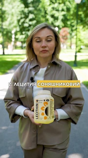 🚀 ТОП-3 СуперПродукти для Печінки! 🌿#здоровехарчуван