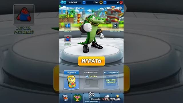 Нам из трёх сундуков выполась одна фигня в sonic forces смотреть онлайн