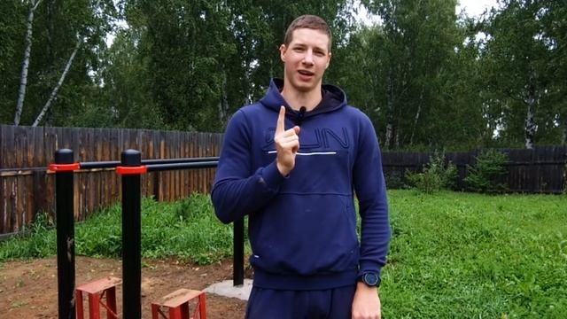 СИЛОВАЯ ТРЕНИРОВКА НА ГРУДЬ И ТРИЦЕПС! БРУСЬЯ +41КГ смотреть онлайн