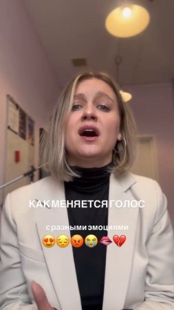 На какой песне ещё поэкспериментировать?