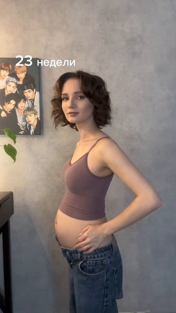 24 недели 🤰 #скоромама #семейныйканал #беременностьпо?