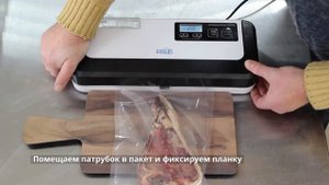 Вакуумный упаковщик DZ-290P