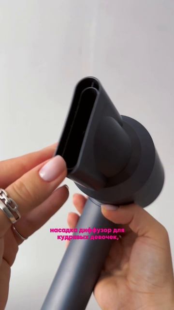 Озон 1598187875. #фен#дайсон смотреть онлайн