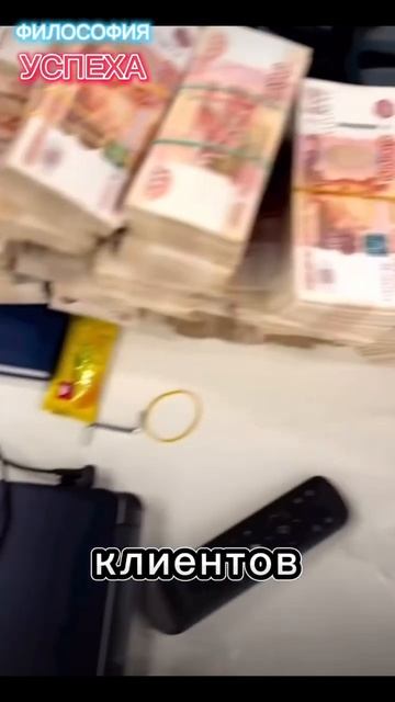 Переходите в телеграмм повышайте свою финансовую гра? смотреть онлайн