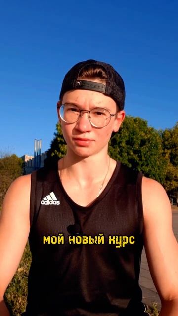 🔥КАК УВЕЛИЧИТЬ РОСТ? смотреть онлайн