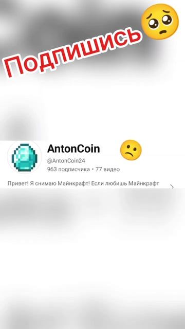 В мире есть цель, которую мы достигаем.#minecraft #майнкраф? смотреть онлайн