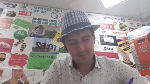 ЭФИР САНБОЙ ТВ ЕКАТЕРИНБУРГ смотреть онлайн