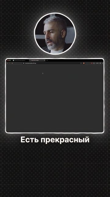 ЦИФРОВОЙ СЛЕД БРАУЗЕРА: ЧТО ЭТО? #бизнес #инвестиции #к?