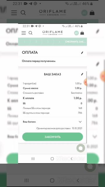 Мой подарок соковыжималка для цитрусовых Moulinex за 1 руб смотреть онлайн