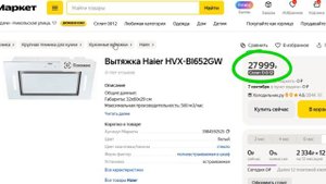 ТОП-5 лучших вытяжек для кухни Haier. Рейтинг