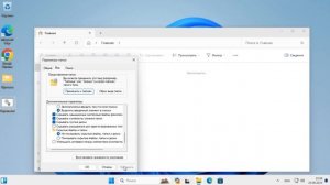 Как установить пароль на папку Windows