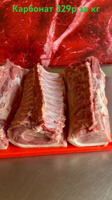 Карбонат 329р за кг Новосибирск 89232581300 смотреть онлайн