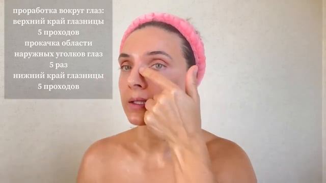 Лимфодренажный массаж. Смотри и повторяй смотреть онлайн