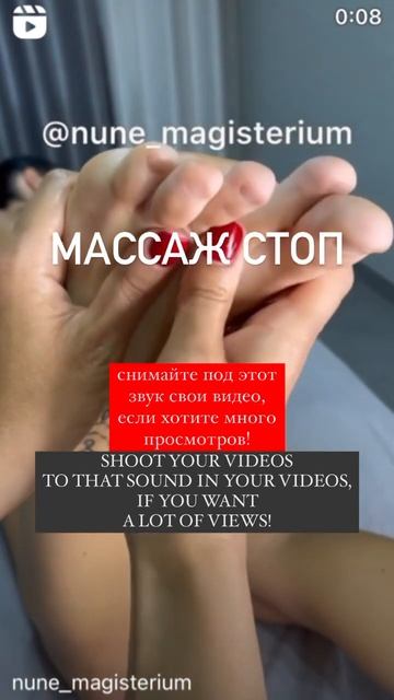 Массаж стоп смотреть онлайн