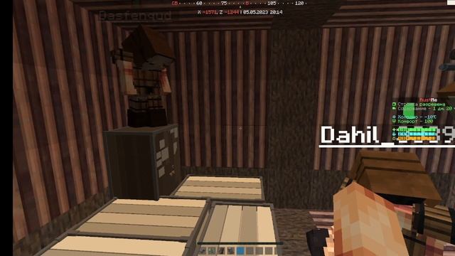 |Clan BDSM| 3 Unlimited|Смешные Моменты с Вайпа смотреть онлайн