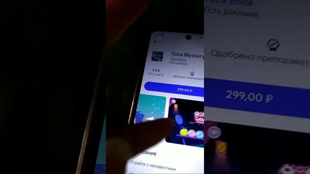 Как скачать платные приложения не потратить на них ни смотреть онлайн