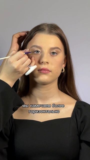 2 часть! Макияж для близко посаженных глаз смотреть онлайн