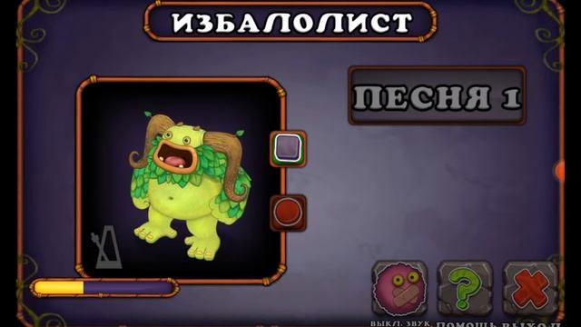 как поёт избалолист Ляяя - Ляяя - Ляяя - ляя (что-то на татарском) смотреть онлайн