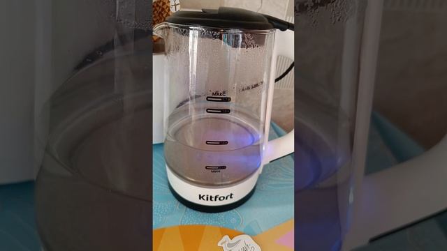 Чайник kitfort kt-6635 смотреть онлайн