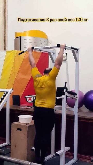 Подтягивания 8 раз свой вес 120 кг #fitness #motivation #bodybuilding #work смотреть онлайн