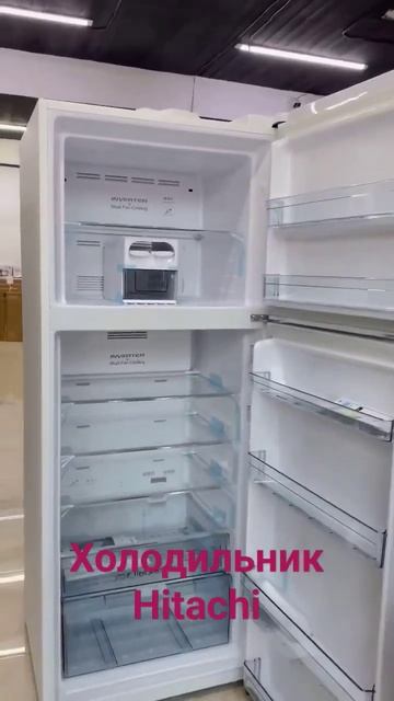 холодильник Hitachi #холодильник #холодильники смотреть онлайн