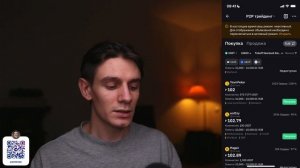 Как пополнить Bybit с российской карты через P2P? инструкц