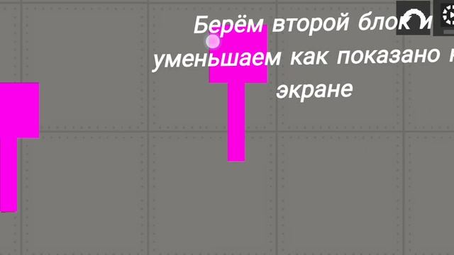 тутор на палочку гнома