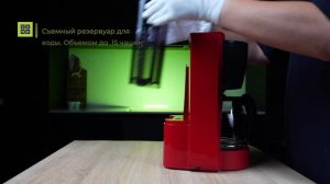 Кофеварка капельная Bosch MyMoment TKA3M134