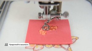 NECCHI 1200 Создание 3D вышивки